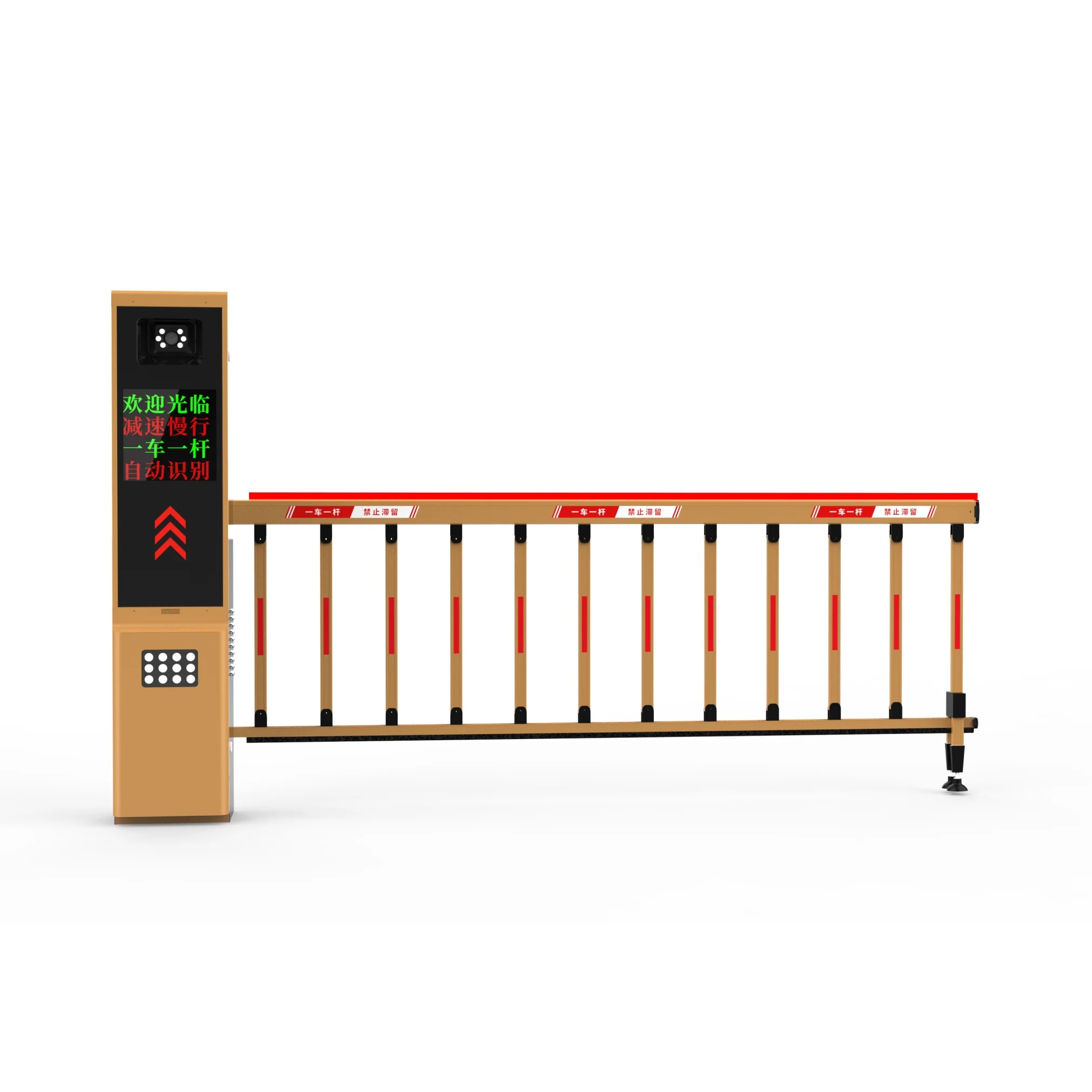 automatic-security-barrier-gate-extended-warranty