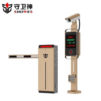 heavy-duty-6-meter-straight-arm-barrier-warehouse-access