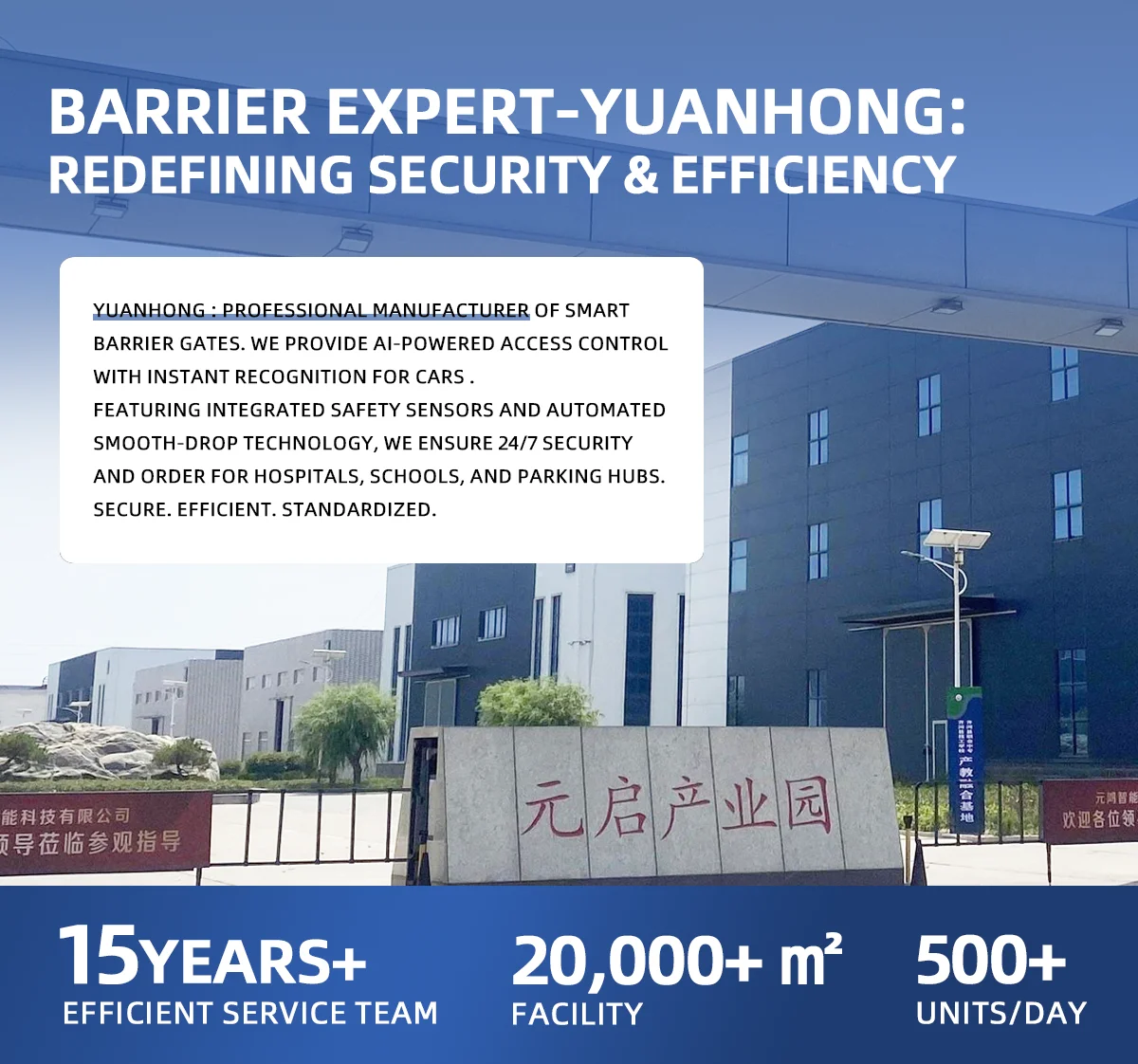 Industrial Security Vehicle Barrier Gate with Anti-Collision Protection - Smart Motorized Access Control & Heavy-Duty Traffic Management System for Singapore Properties