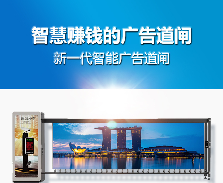 smart-wifi-parking-security-system-remote-access-control-switch